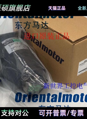 东方OM电机4RK25RGN-CM MBM540-412 MBM540-411 4GC25K 5GN180K