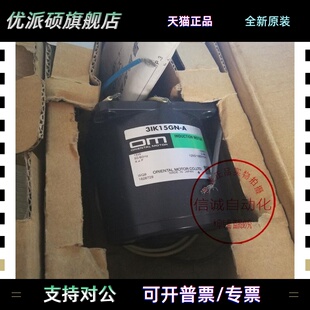 AW2ML 3RK15A 4IK25A SW2L CW2L2询价 东方马达3IK15GN 5RK40GN