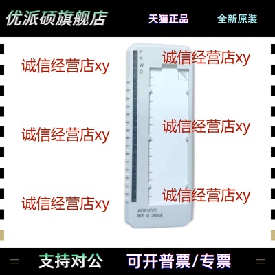 全新ABB800FDCS卡件AO810V2 3BSE038415R1