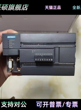 合信 PLC CTH2 214-1BX33-0X24 CPU H224X AC/DC/RLY