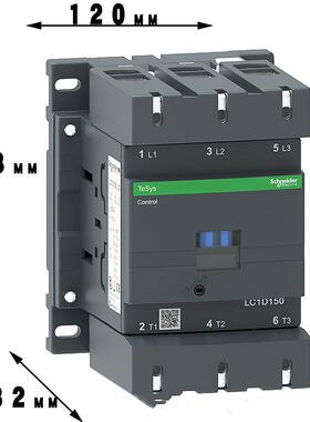 LC1D150BD LC1D15000M7C E7C F7C M5C B7C Q5C Q7C施耐德接触器