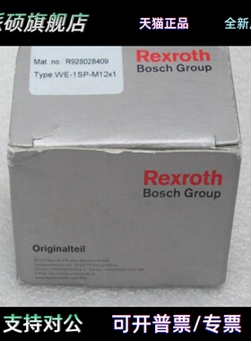 *销售*全新力士乐Rexroth发讯器 WE-1SP-M12*1 现货R928028409