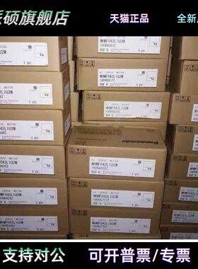 Msmd082P1U/Msme082S1V伺服原装进口保修一年现货查询