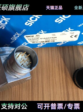 德国西克SICK编码器DFS60E-S1AA01024/S4AA01024 DGS60-A1A01024