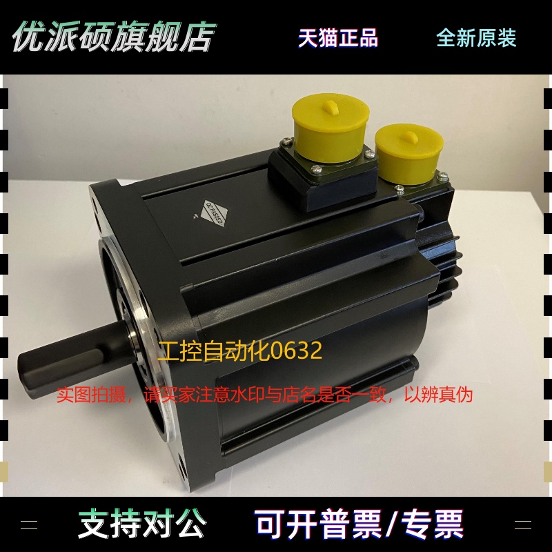 汇川伺服ISMH3-18C15CD/29C/44C/55C/75/15CD-A331Z/U234Z/A334Z