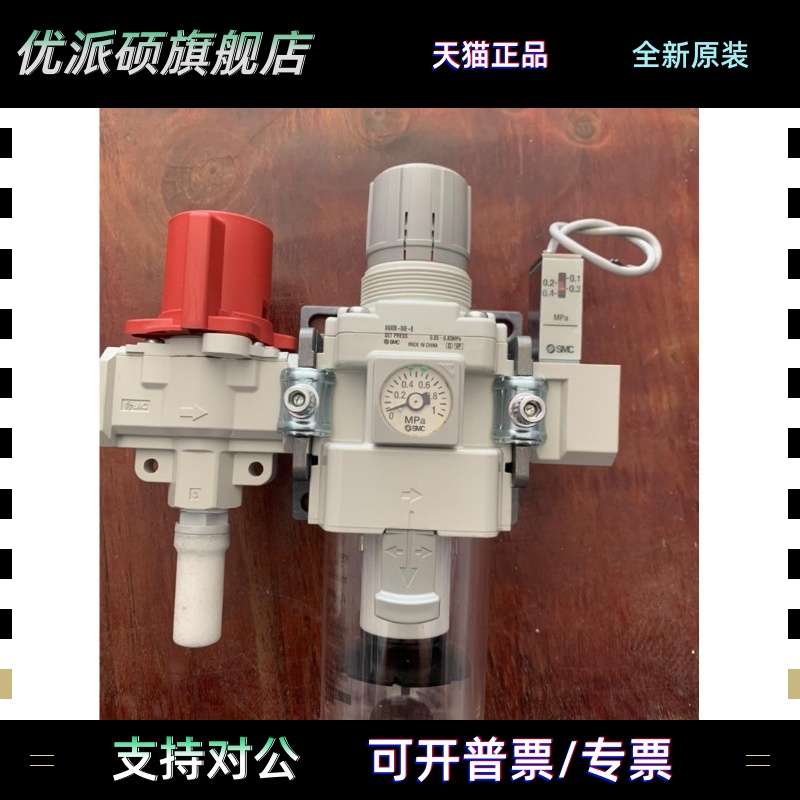 SMC AW40K-04E-B VHS40-04A IS10E-4004-A 过滤器组合 原装正品
