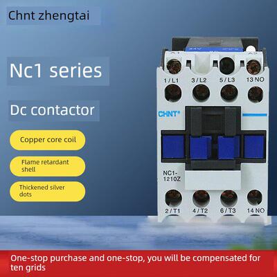 正泰直流控制交流接触器Nc1-0910/1210/4011/9511/ Dc24V/Dc220V