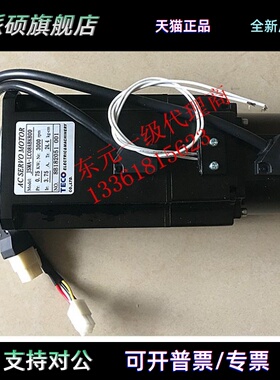东元电机 750W带刹车TSB08751C-2BT3-1/JSMA-LC08ABKB00 原装正品