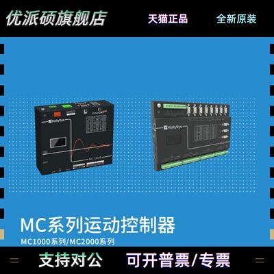 和利时PLC模块LM3107|LM3108|LM3107E|LM3105|LM3106|LM3106A