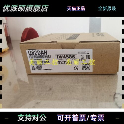 三菱 Q62 64 DA DAN AD AD2DA AD-GH Q64RD Q64TD Q66DA Q68AD -G