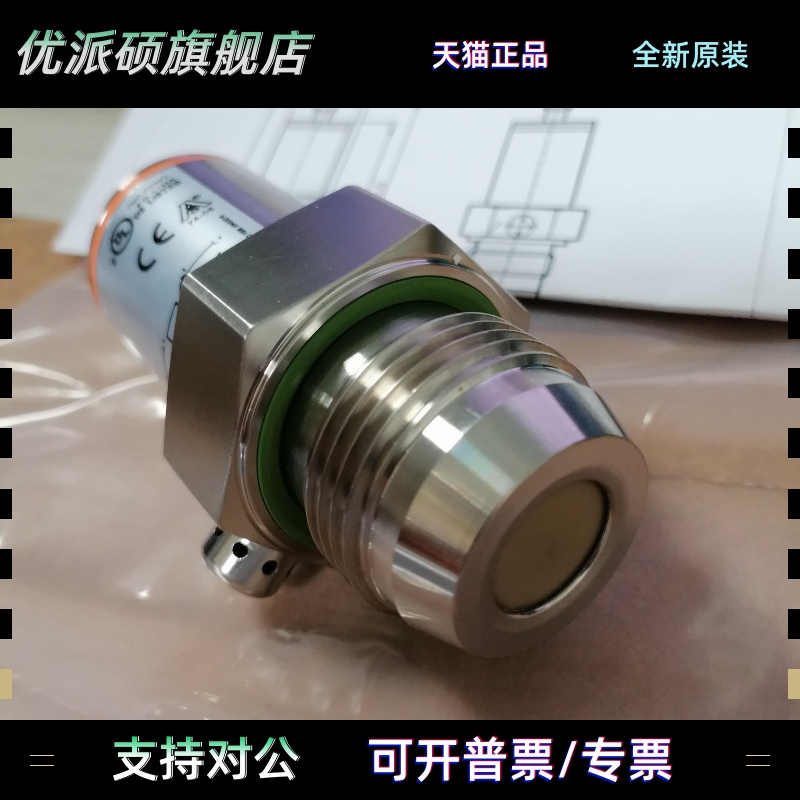PL2653 压力变送器 PL2658 德国易福门PL2657全新原装正品 议价