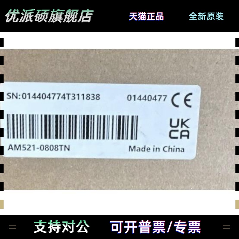 全新 汇川AM521-0808TN模块 原装正品 欢迎询价