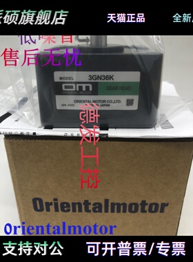 东方3GN30/36/15/18/25/9/3.6/50/7.5/90K 2GN3/5/6/12.5/100KF