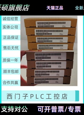 6ES7134-4NB51/4JB01/4LB02/4FB52/4GB62/0AB0西门子模块6ES7 134