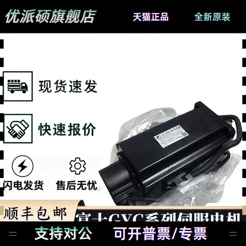 富士电机GYC101DC1-SA/201/401DC1-SA-B/751DC1-SC-Z32/