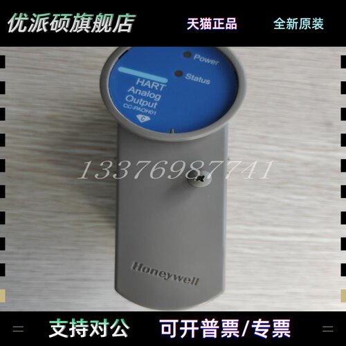CC-PAOH01 HONEYWELL 控制系统 库存现货 欲购从速