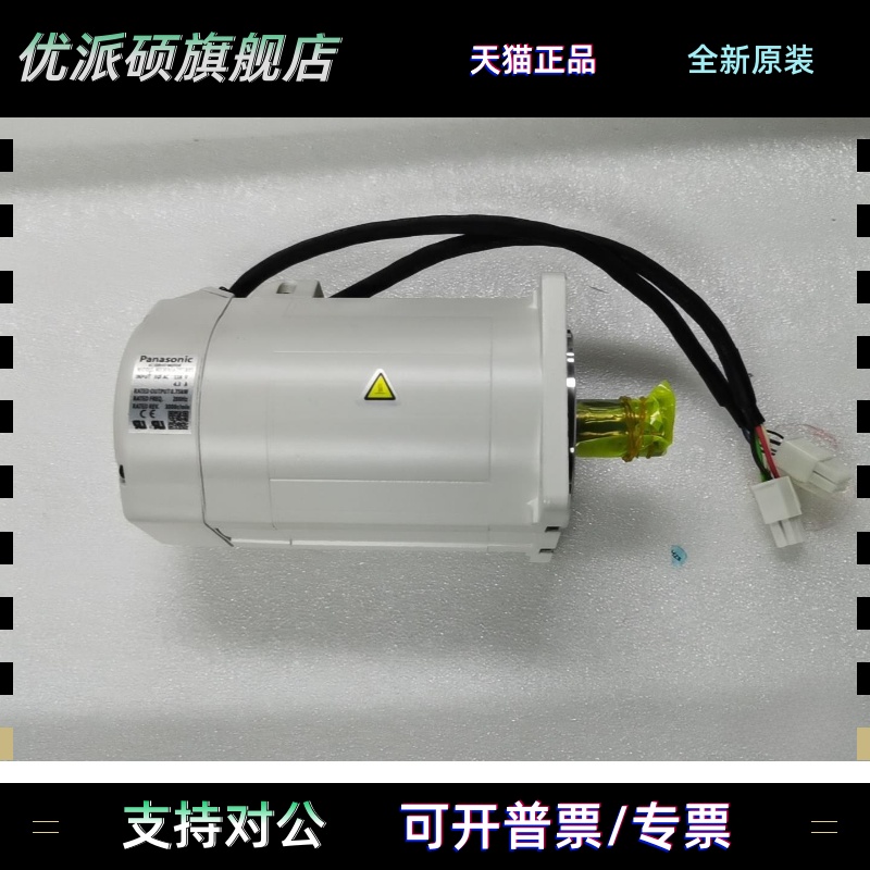 电机MSM022A1A MSM021A1E MSM022A1F A1B A1C MSM021A1F 质保