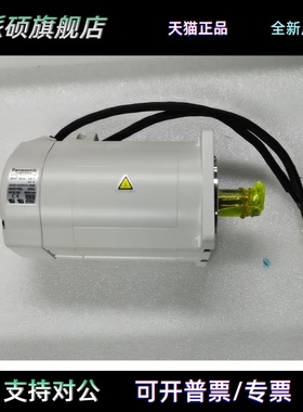 电机MSM022A1A MSM021A1E MSM022A1F A1B A1C MSM021A1F 质保