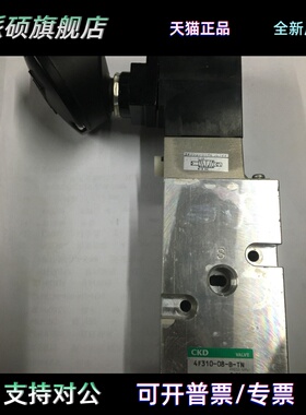 现货日本CKD电磁阀4F310-08-B-TN原装真品DC24V当天发货