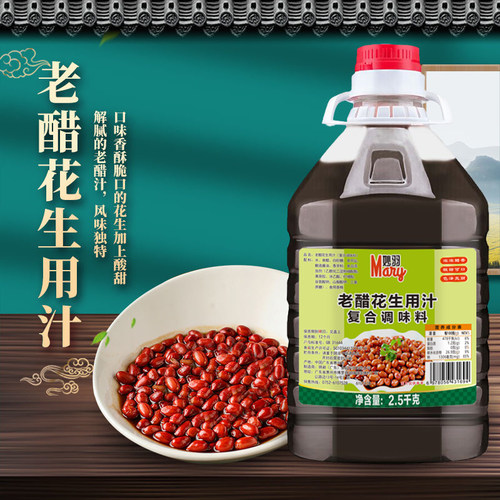 老醋花生凉拌汁5斤桶调味料妙羽