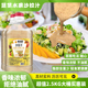 焙煎芝麻口味沙拉汁5斤桶装 商用芝麻酱水果蔬菜拌面拌菜轻食料汁