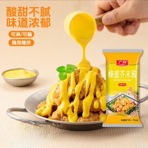韩式蜂蜜芥末酱炸鸡蘸酱商用家用