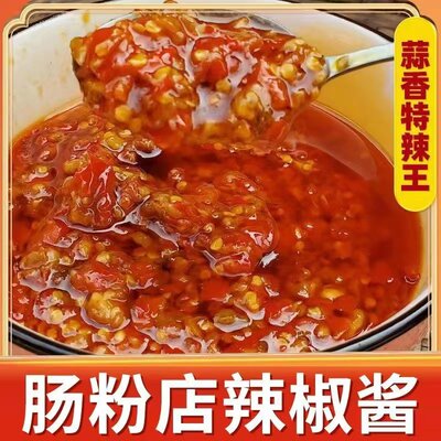 广东肠粉商用猪脚饭专用辣椒酱