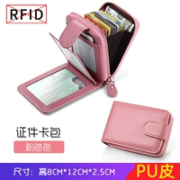 Антиэфтефта -версия Pink (узор личи)