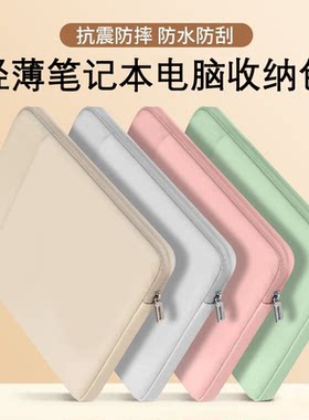 笔记本电脑内胆包双层电脑收纳包