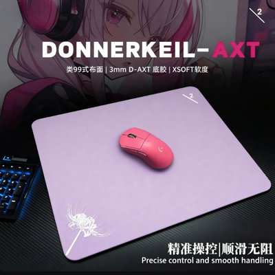 剑匠零鼠标垫大号电竞办公