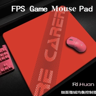 MHCOES迈纵燃 系列鼠标垫电竞游戏适用FPS无畏契约CSGO游戏专用垫