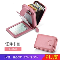 Розовый (рисунок личи)