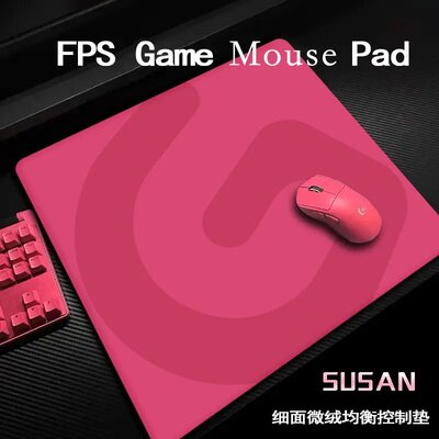 MCHOSE迈纵燃+系列鼠标垫电竞游戏适用FPS无畏契约办公游戏专用垫