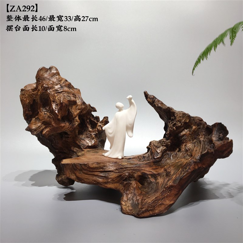 根雕天然树根随形枯木根艺摆饰现代中式禅意景观艺术品装饰底座.