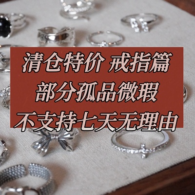 通体925纯银不掉色戒指