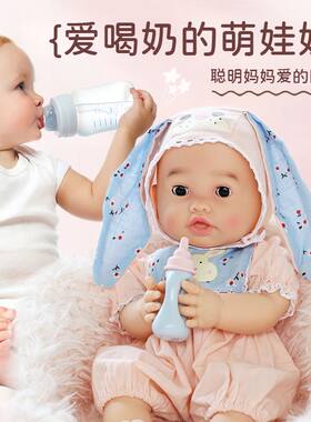 儿童娃娃玩具女孩仿真搪