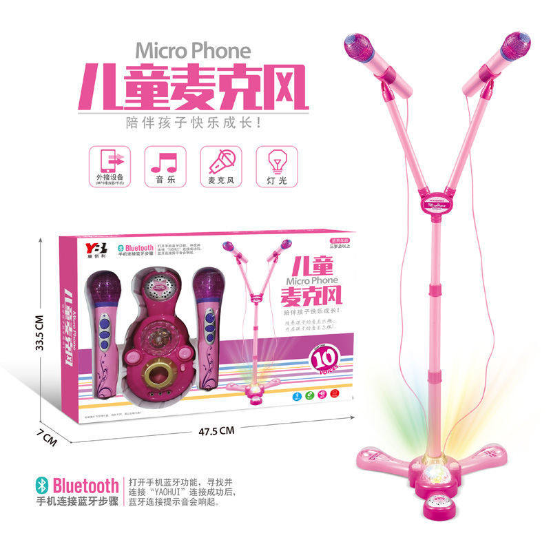 儿童立式话筒架落地式麦克风带支架小孩伸缩灯光幼儿园表演连蓝牙