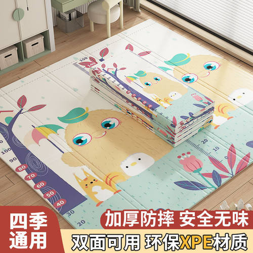 宝宝爬行垫加厚家用婴儿