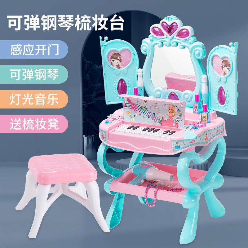 儿童梳妆台玩具仿真化妆品套装3-9岁公主女童小女孩生日礼物女宝