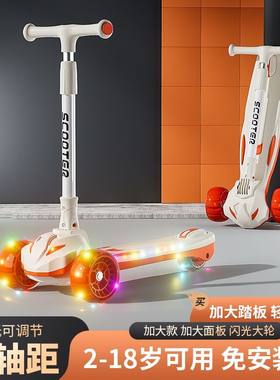 2024年新款可折叠儿童滑板车4-14岁男女宝可调节高度加厚款滑行车