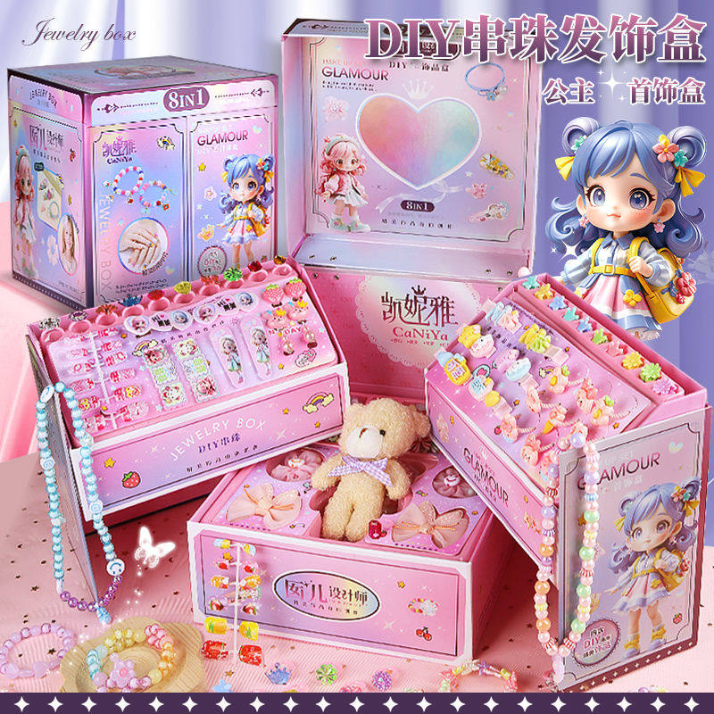 儿童发饰礼盒套装公主精致发饰发夹饰品首饰一整套小女孩生日礼物,童装/婴儿装/亲子装,发饰,淘宝优惠券,粉丝福利购,淘宝优惠卷