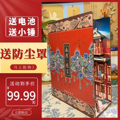 西西弗盛唐夜宴书立同趣