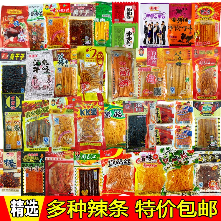 阿牛小卖部辣条麻辣整箱辣条大礼包90后儿时怀旧小时候童年小零食