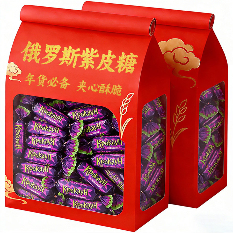 俄罗斯紫皮糖官方旗舰店原装进口巧克力正宗夹心零食正品食品年货
