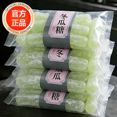 怀旧零食年货蜜饯水果乾 冬瓜条传统老式 央妈推荐 冬瓜糖正宗老式