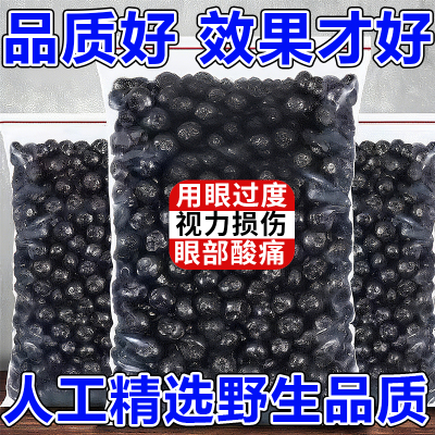 【央妈推荐热销款】特级A+蓝莓干