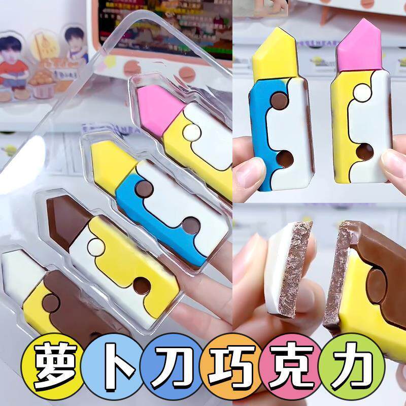 罗卜刀巧克力套装精美盒装童年怀旧爆款零食大盒萝卜刀造型巧克力