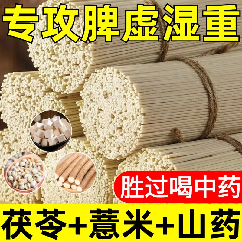 正宗茯苓薏米山药龙须面旗舰店10斤装超细挂面手工面条铁棍龙须面