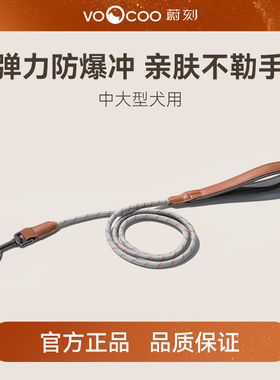 蔚刻防爆冲小狗狗牵引绳小型犬泰迪柯基边牧中大型犬通用遛狗神器