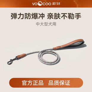蔚刻防爆冲小狗狗牵引绳小型犬泰迪柯基边牧中大型犬通用遛狗神器